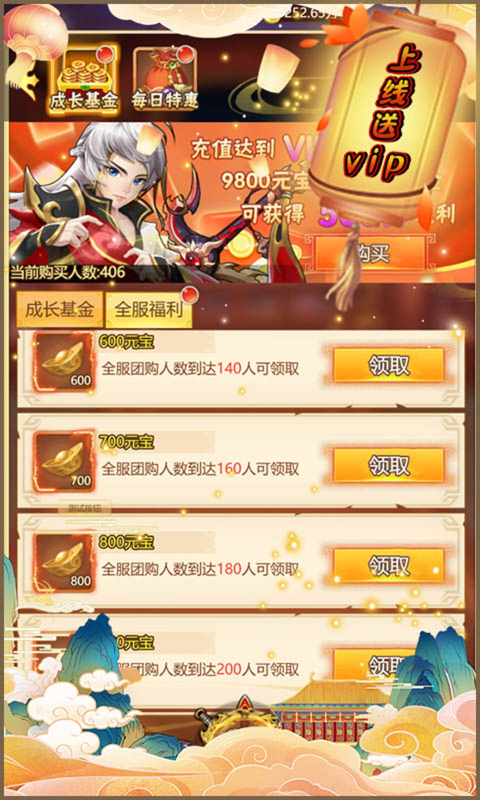 女神三国(0.1折) 女神三国(0.1折)