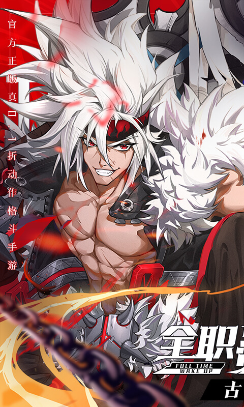 神陵武装(0.1折)