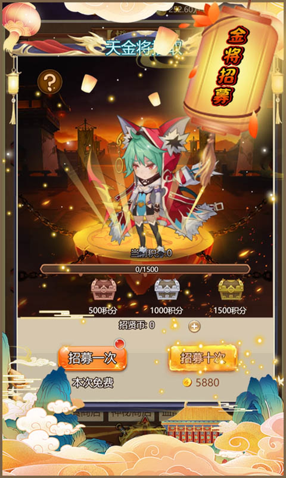 女神三国(0.1折) 女神三国(0.1折)