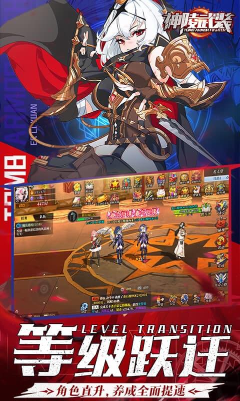 神陵武装(0.1折)