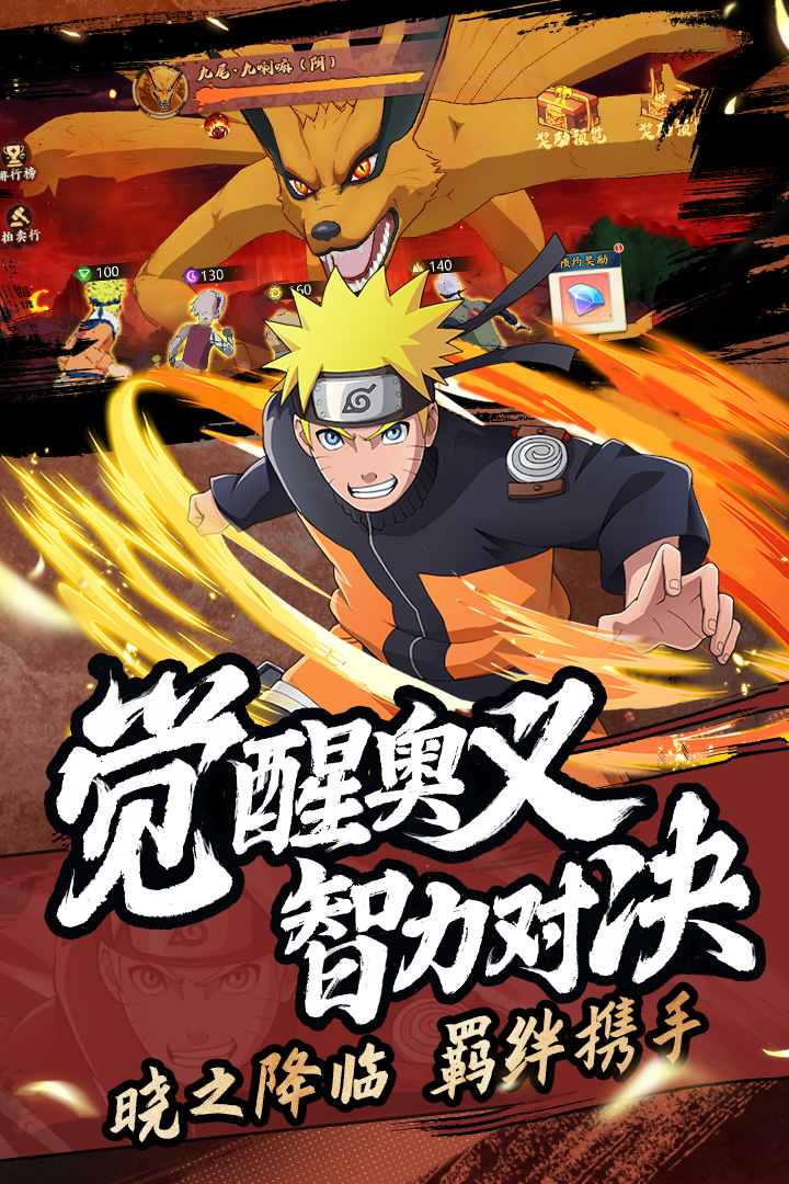 魂之眼