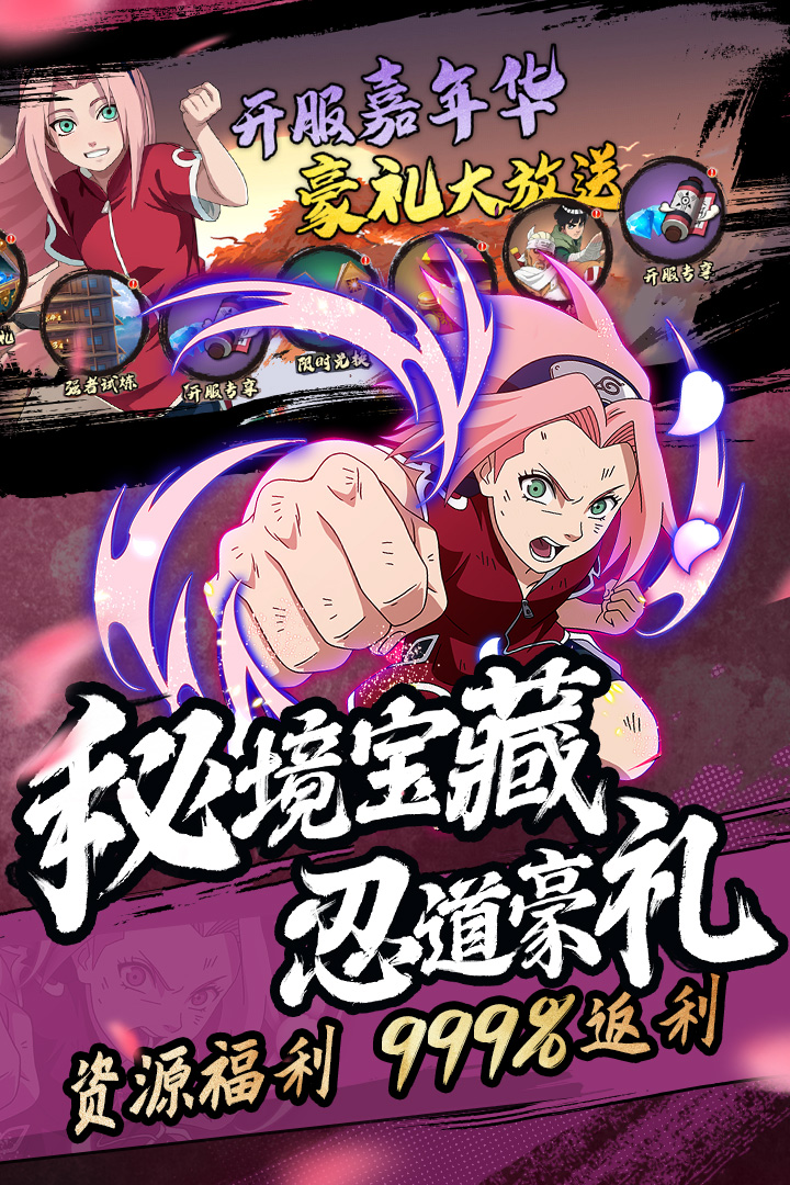 魂之眼