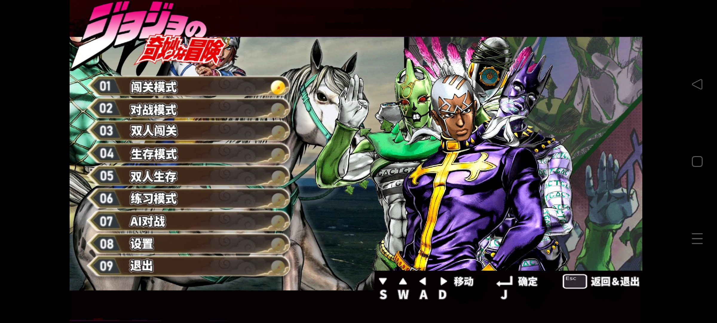 jojovs火影