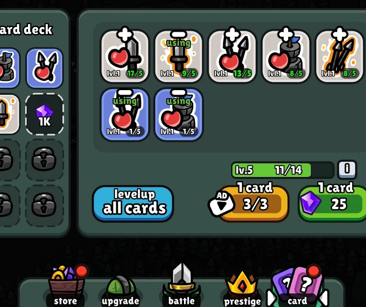 烬勇要塞 烬勇要塞