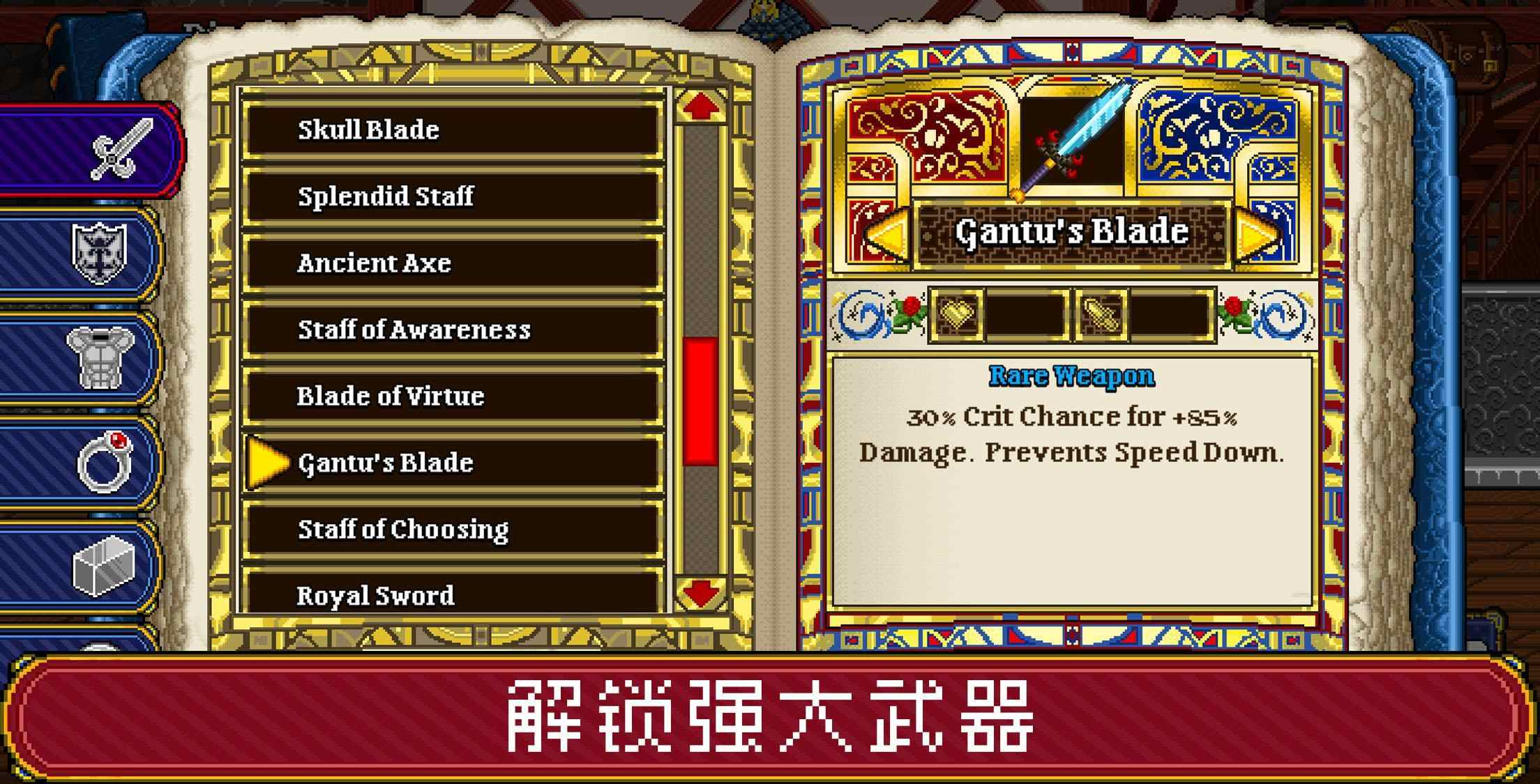 苏打地牢2 苏打地牢2