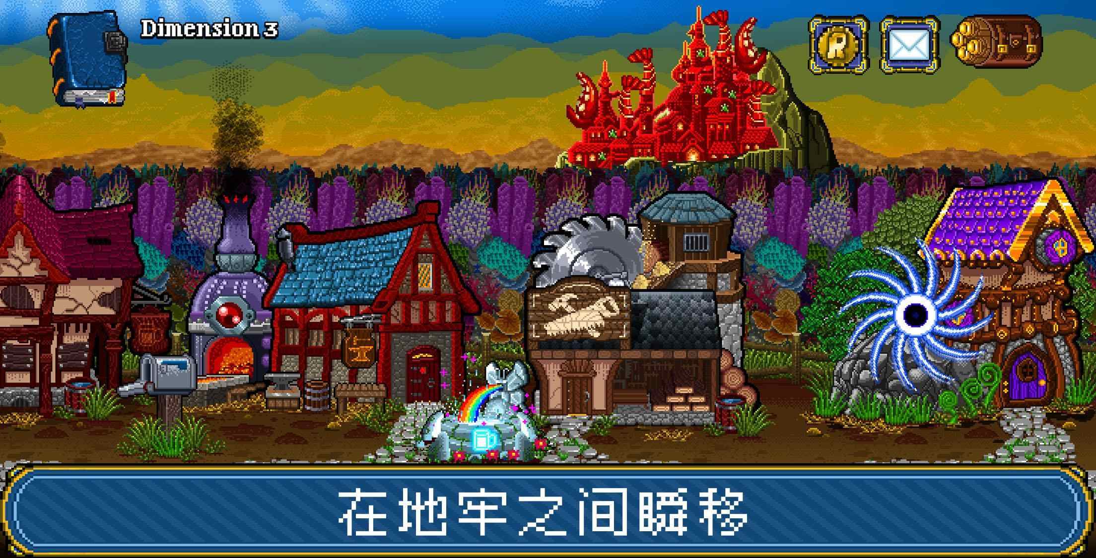 苏打地牢2 苏打地牢2