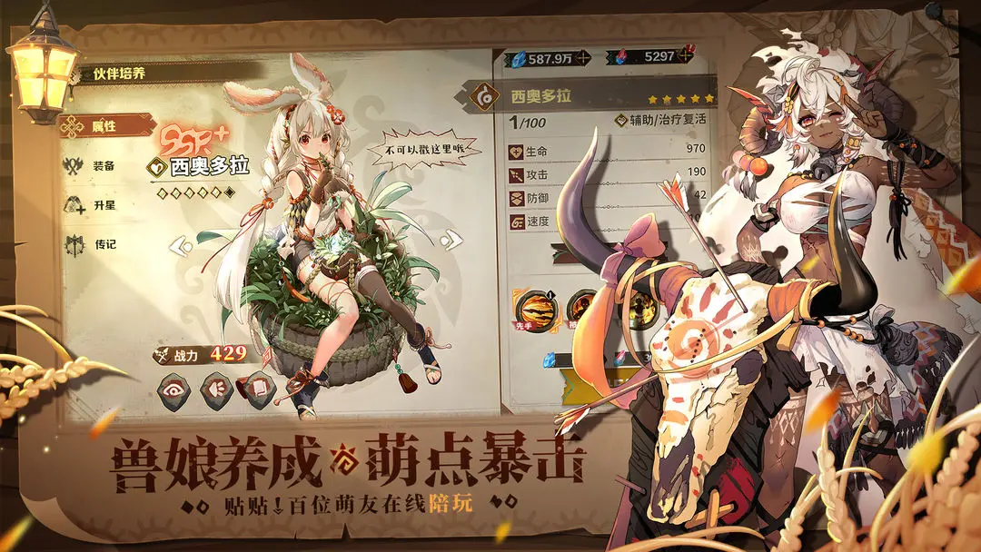 卢希达:起源