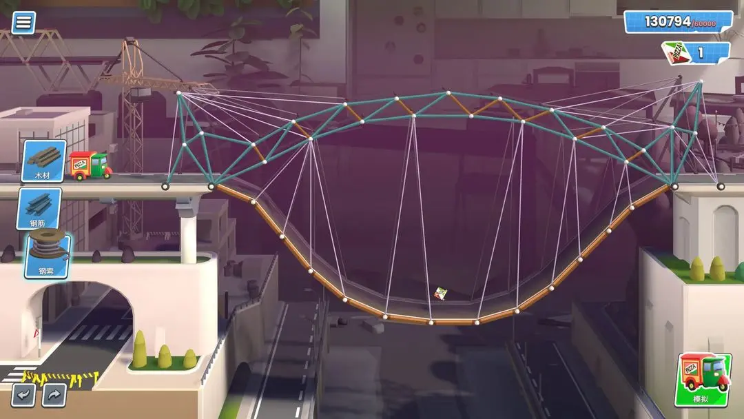 桥梁工程师:创意工坊 桥梁工程师:创意工坊