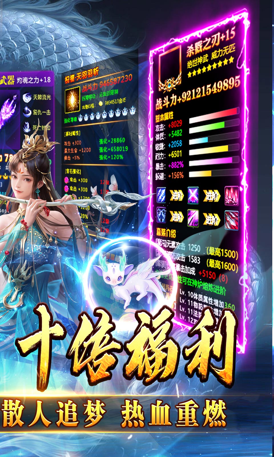 热血寻秦