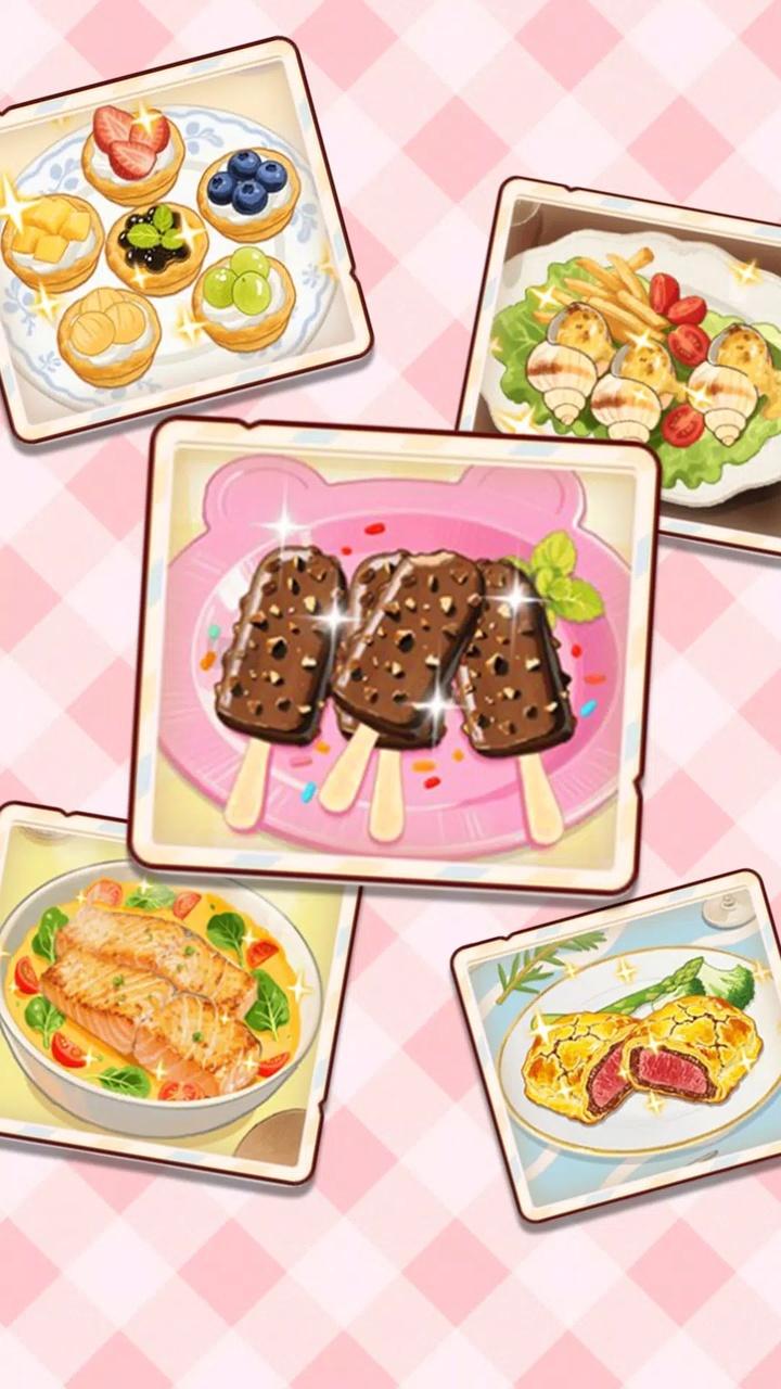 烹饪小当家