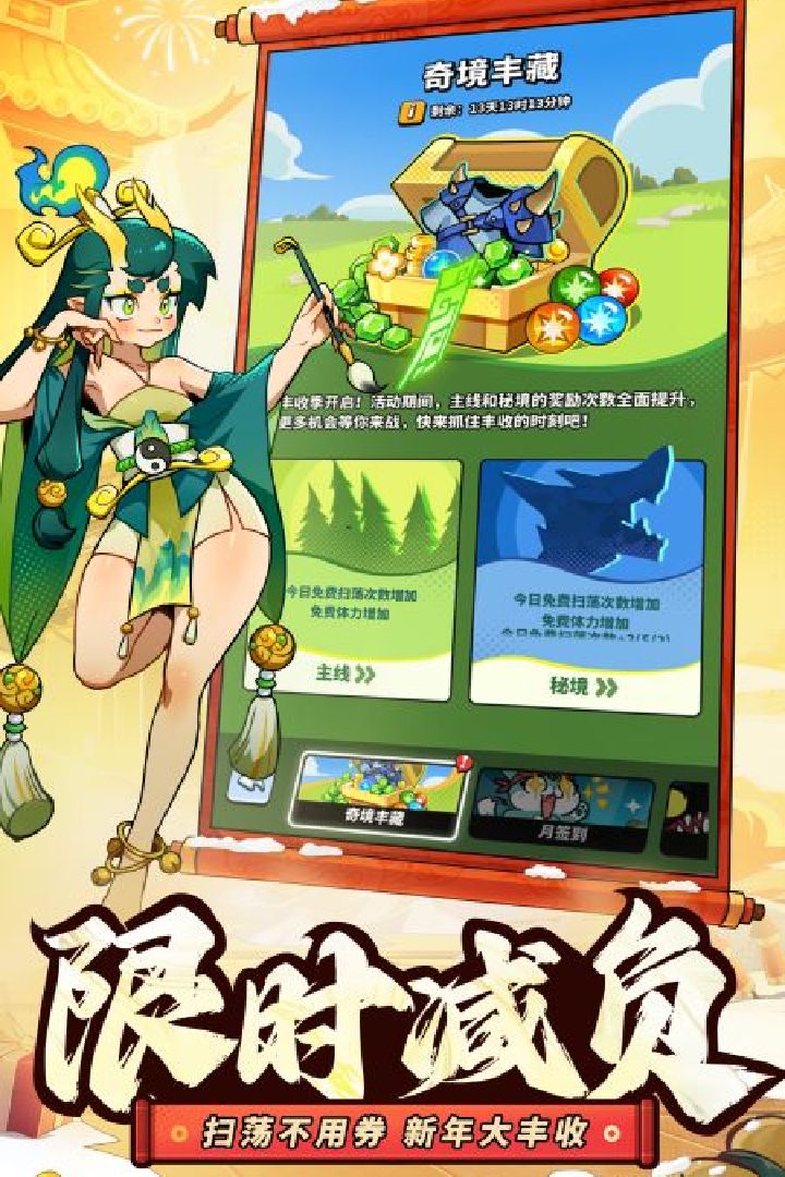 飞吧!龙骑士