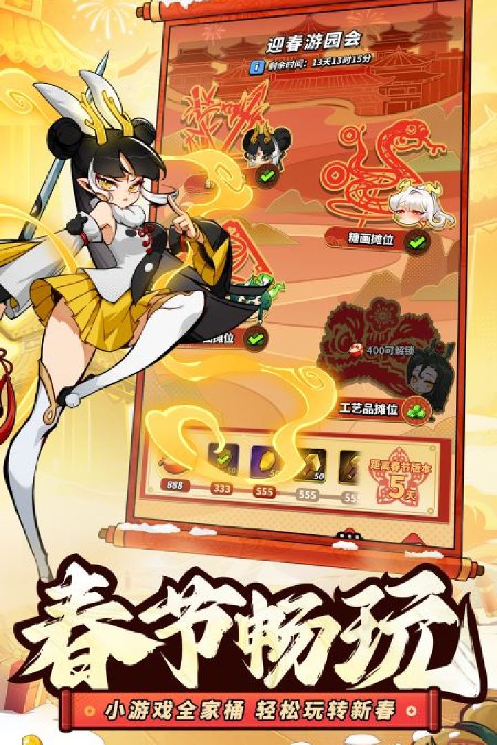 飞吧!龙骑士