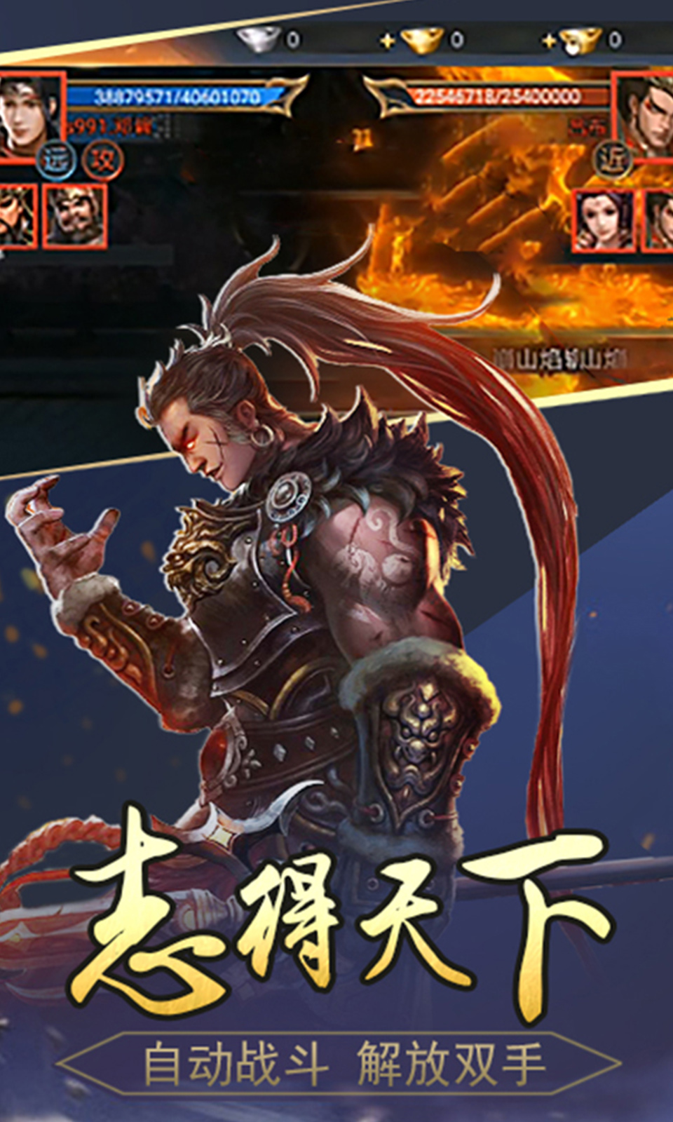 三国仙侠志(0.1折)