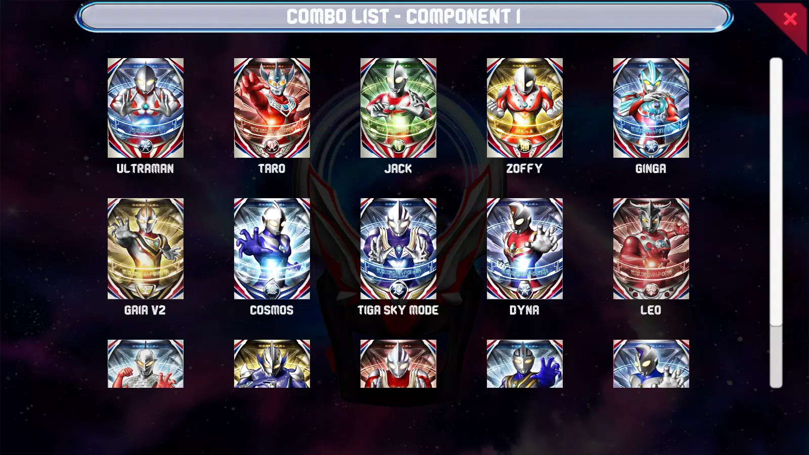 欧布圆环变身器模拟器 欧布圆环变身器模拟器