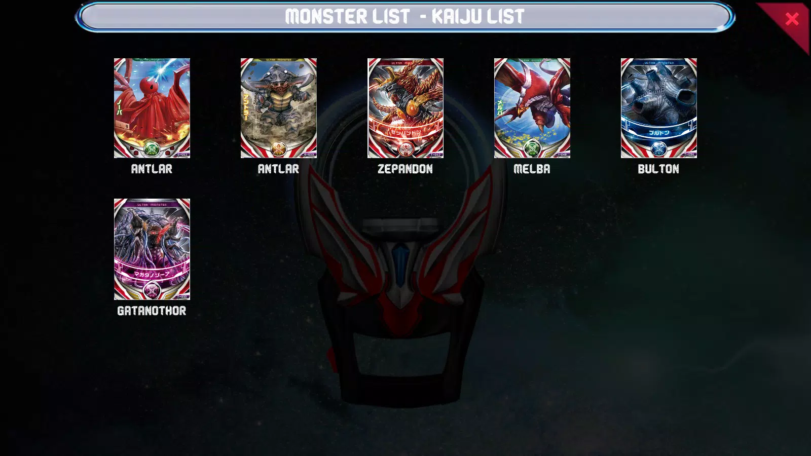 欧布圆环变身器模拟器 欧布圆环变身器模拟器