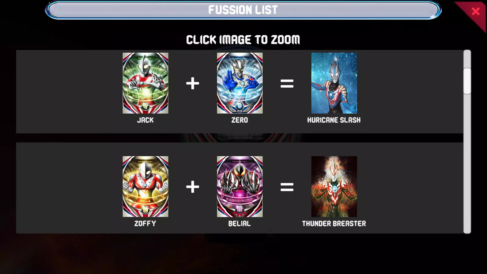 欧布圆环变身器模拟器 欧布圆环变身器模拟器