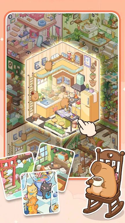 DIY贴纸：温馨小屋