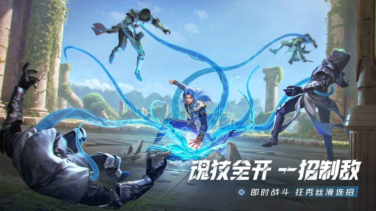 斗罗大陆:猎魂世界