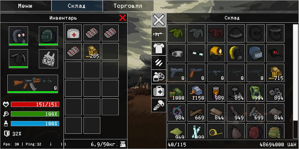 死亡地带 死亡地带