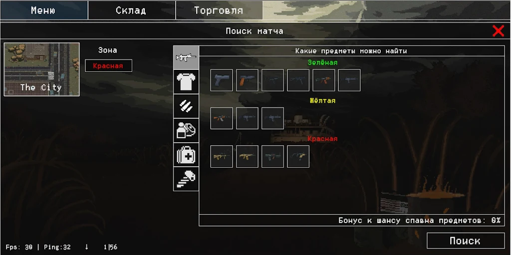 死亡地带 死亡地带