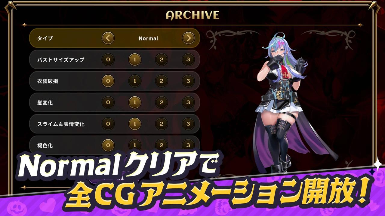恶魔幸存者
