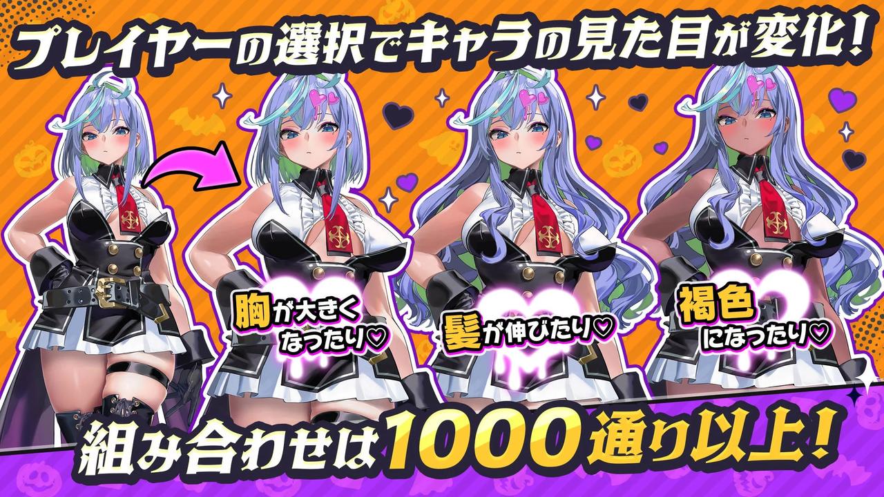 恶魔幸存者