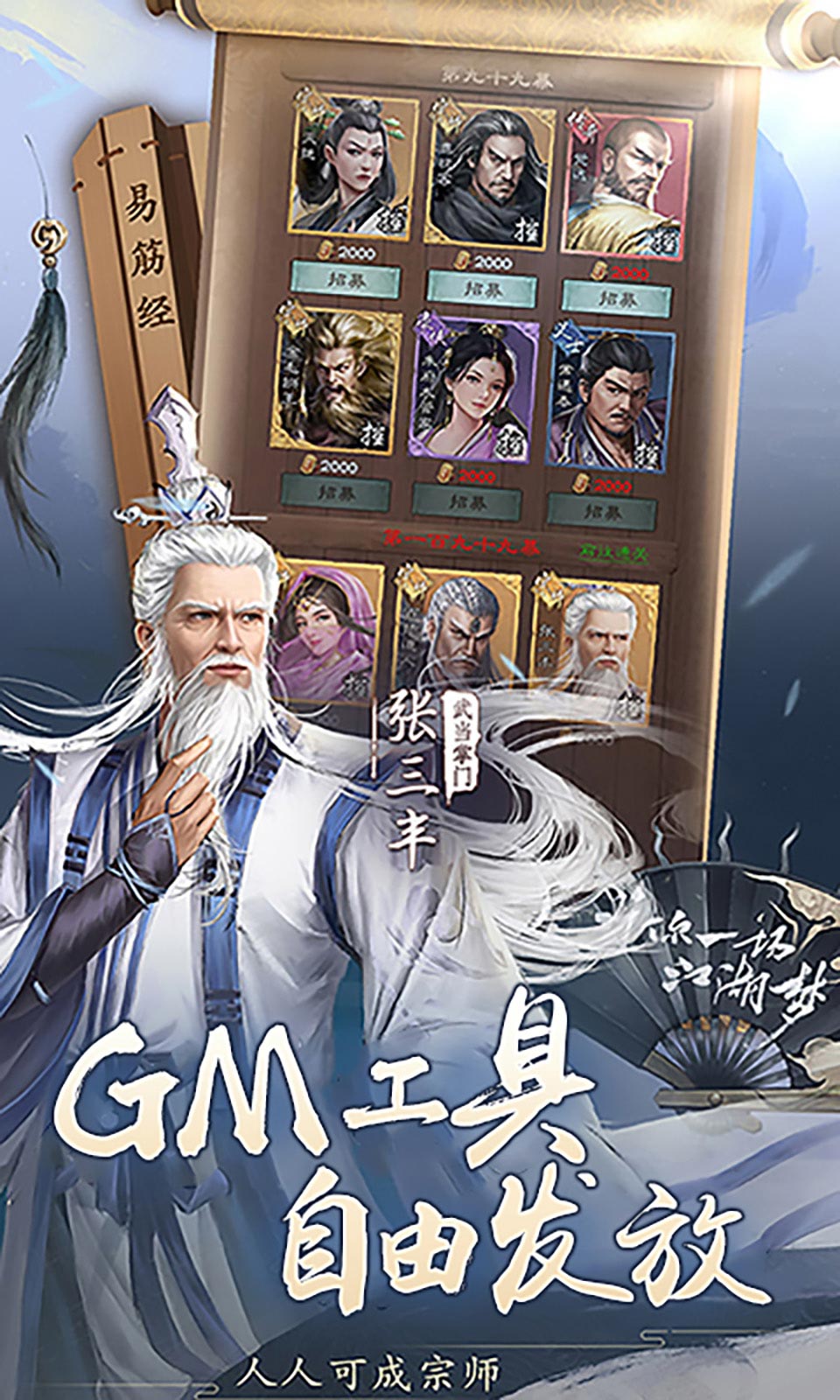 新倚天屠龙记(3折免费版)