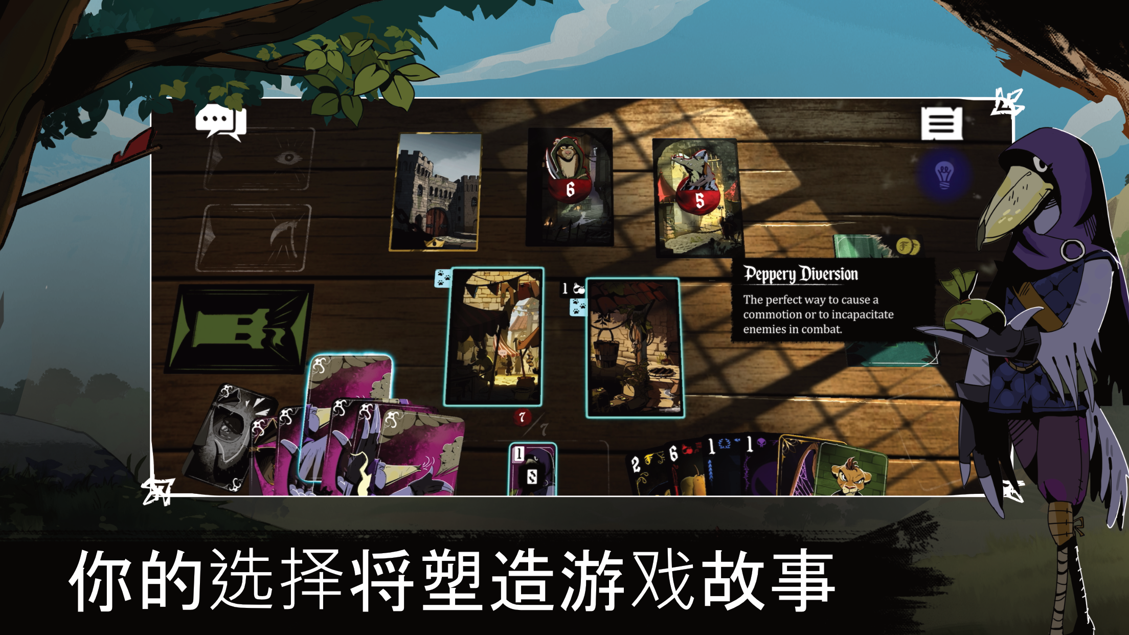 预言奇谈 预言奇谈