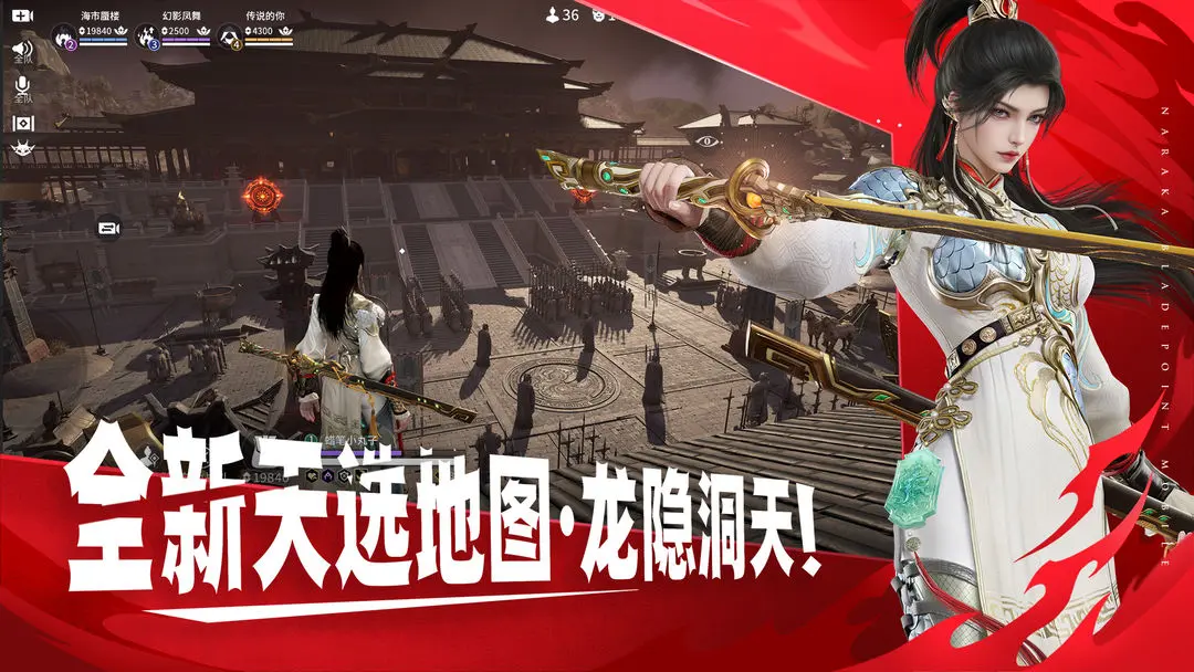 永劫无间手游(官服)