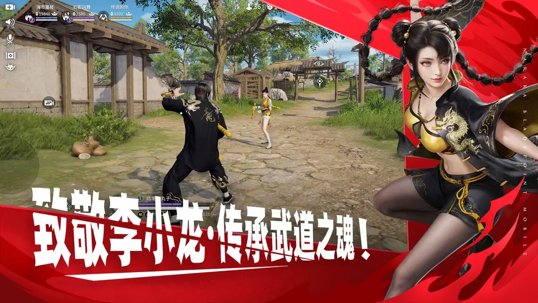永劫无间手游(官服)