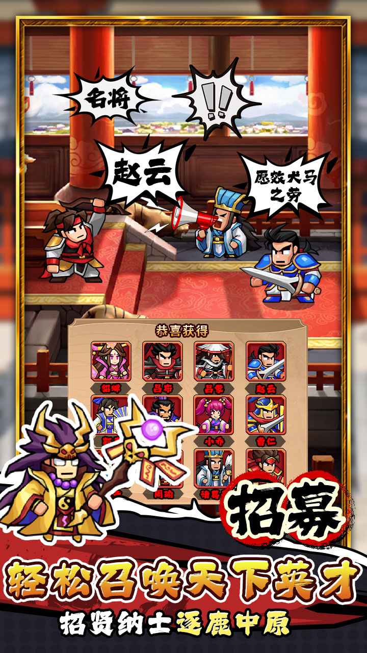 帝国史诗