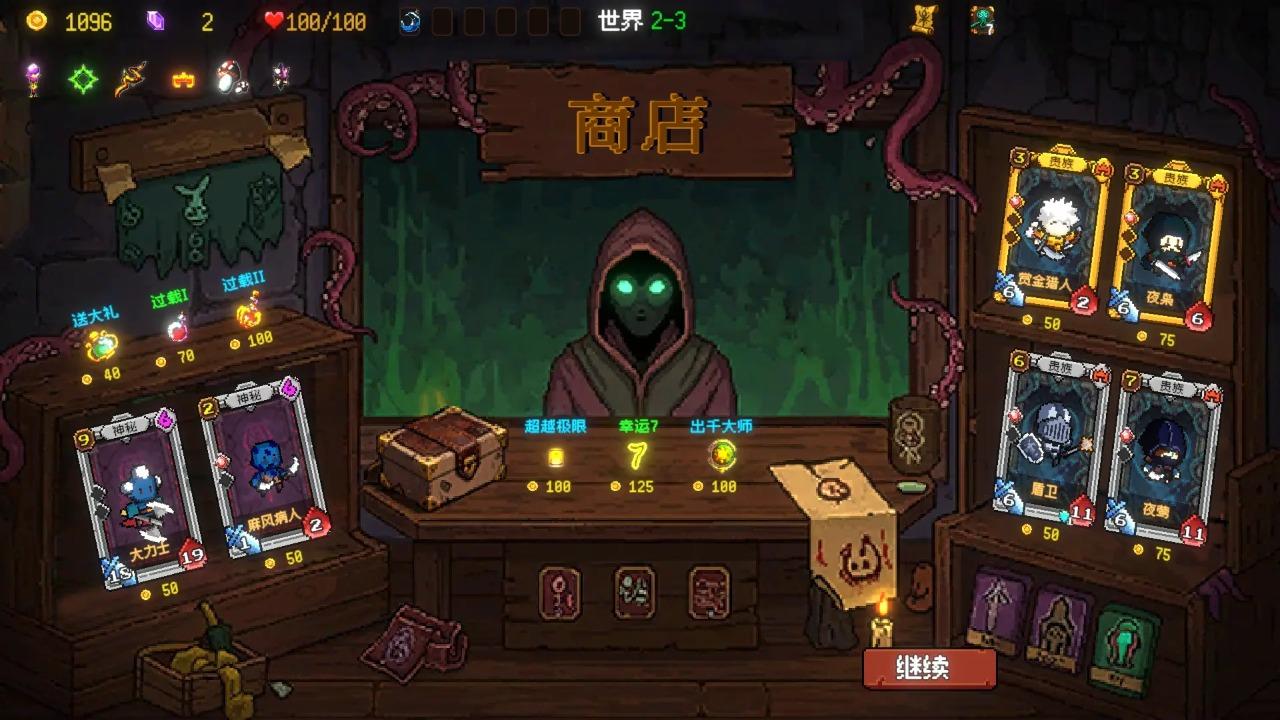 神之一手(steam移植)