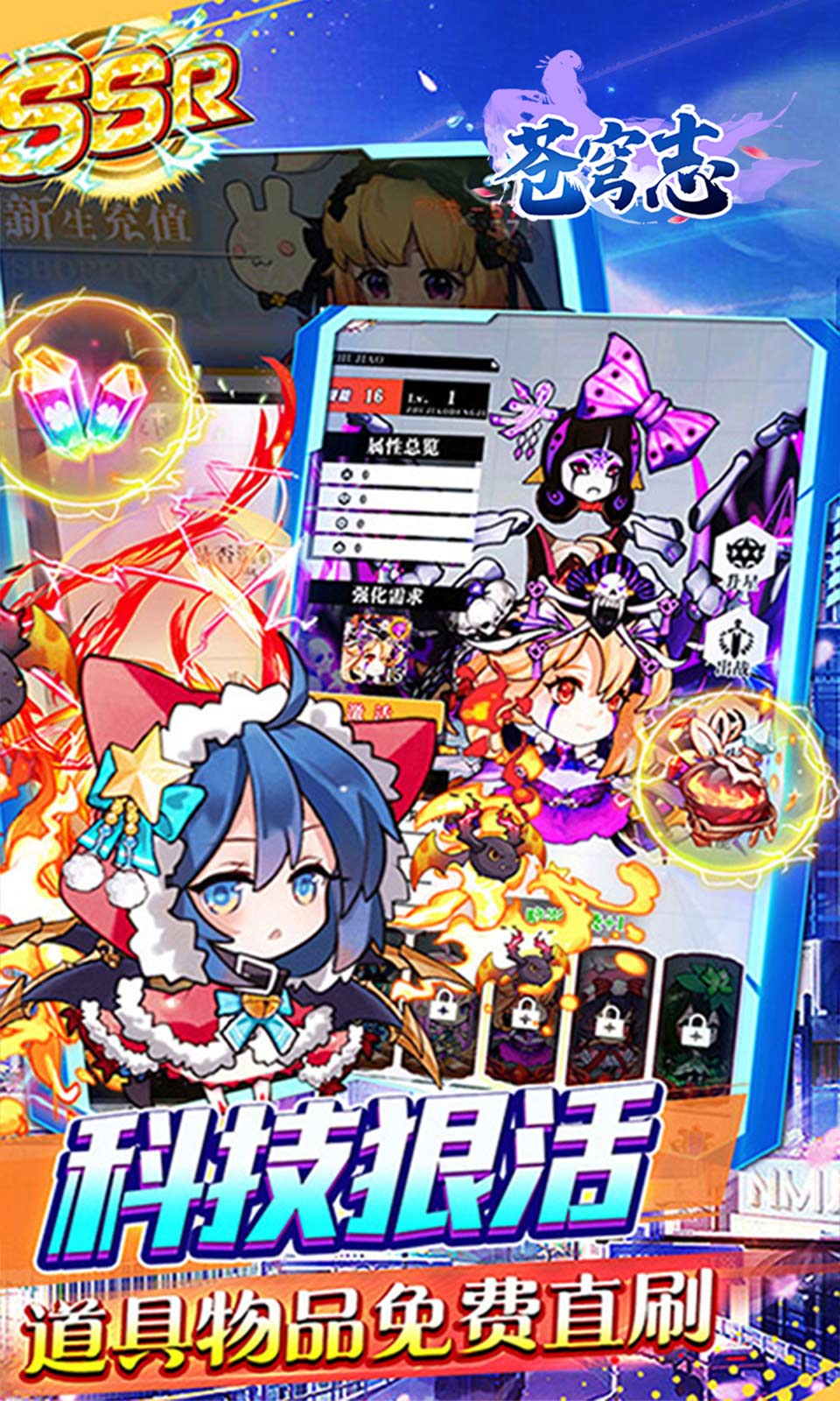 苍穹志(0.05折卡牌) 苍穹志(0.05折卡牌)