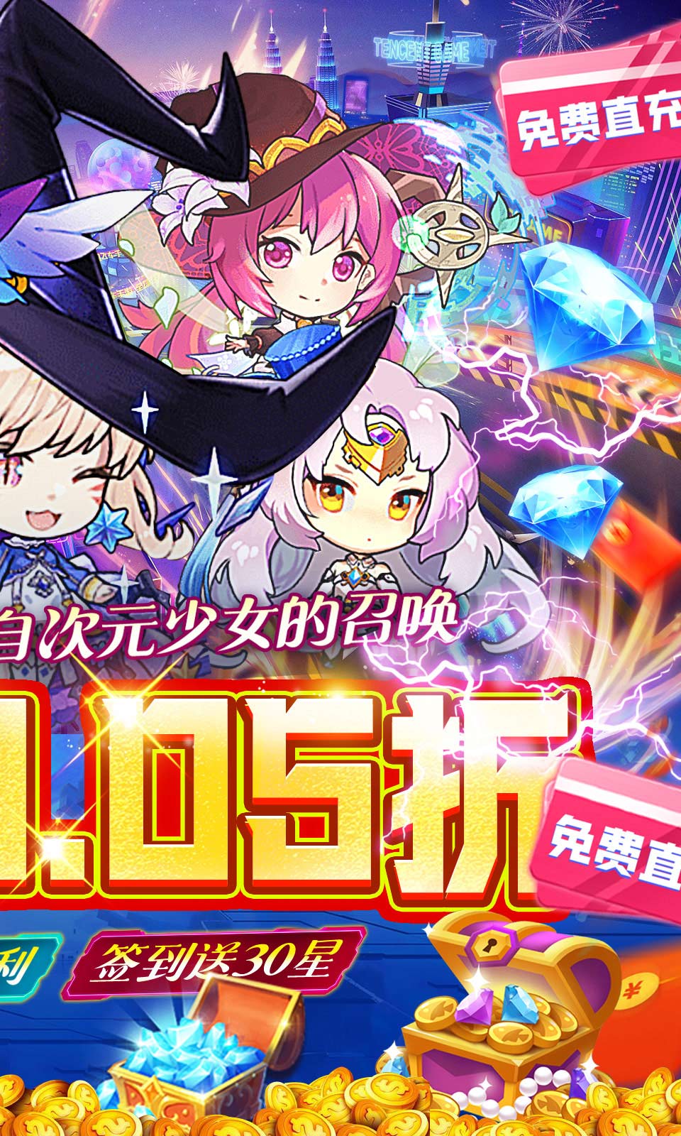 苍穹志(0.05折卡牌) 苍穹志(0.05折卡牌)