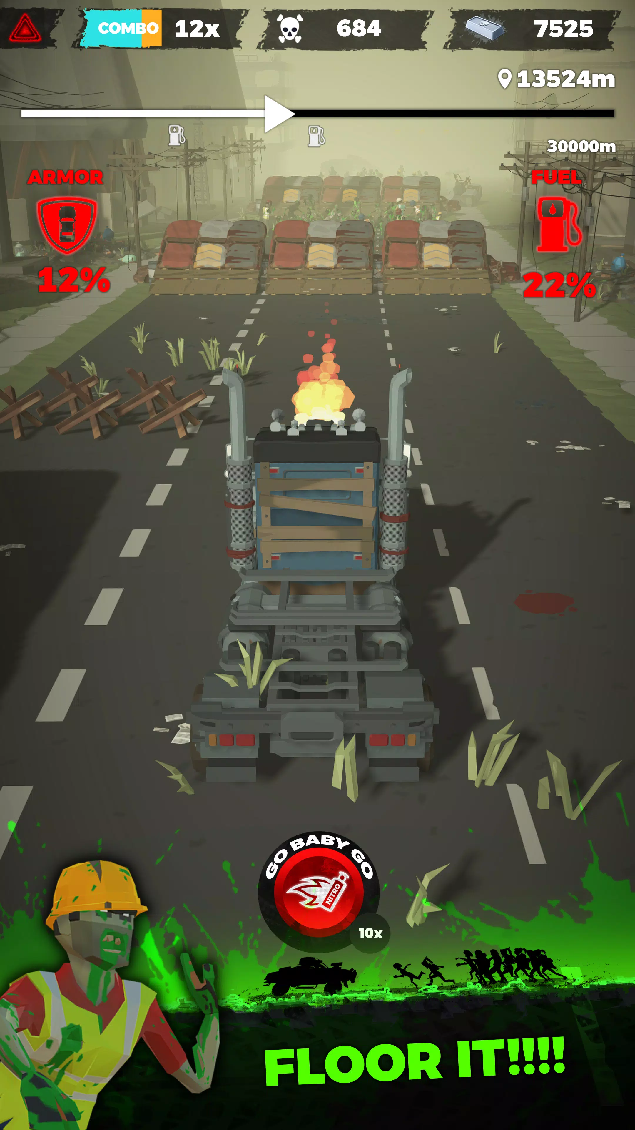 不死公路