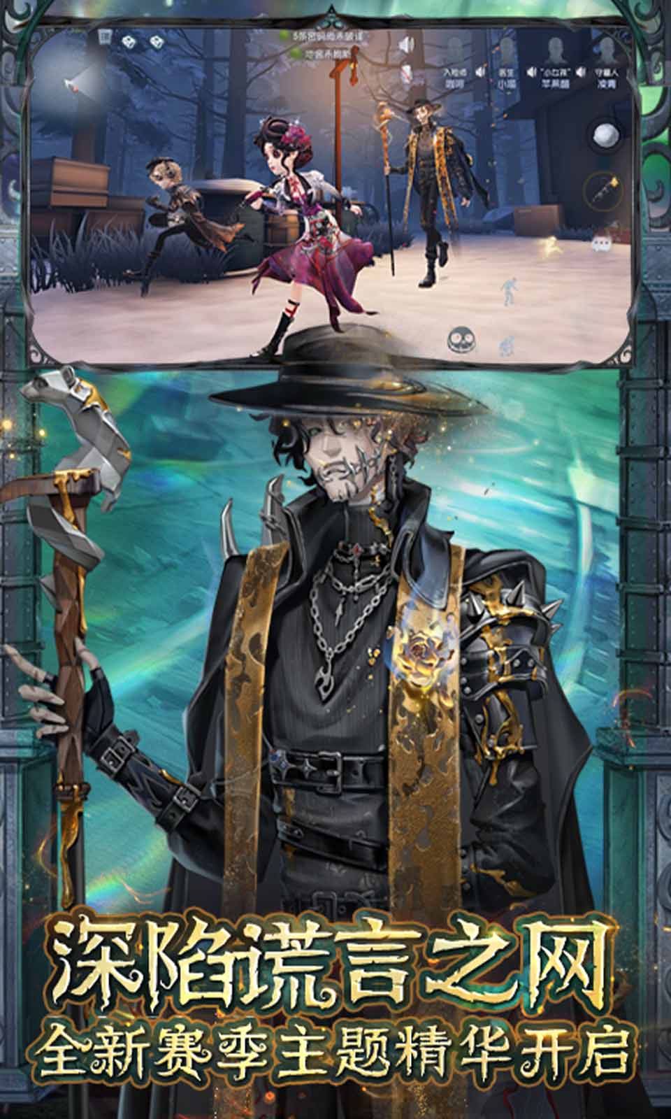 第五人格