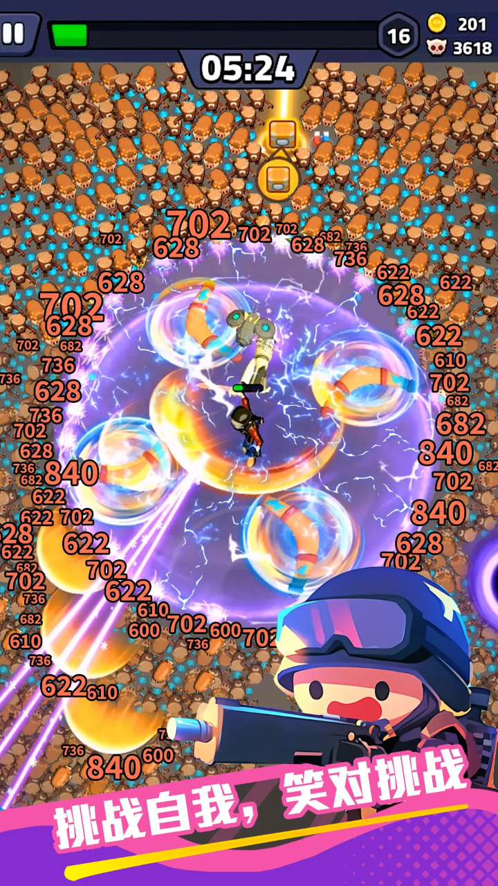 绝境突击者 绝境突击者