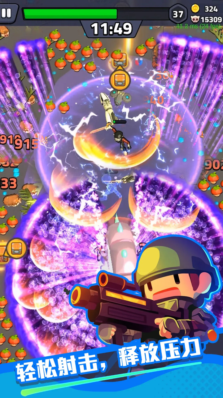 绝境突击者 绝境突击者