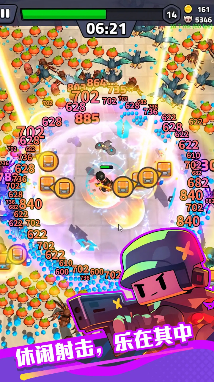 绝境突击者 绝境突击者