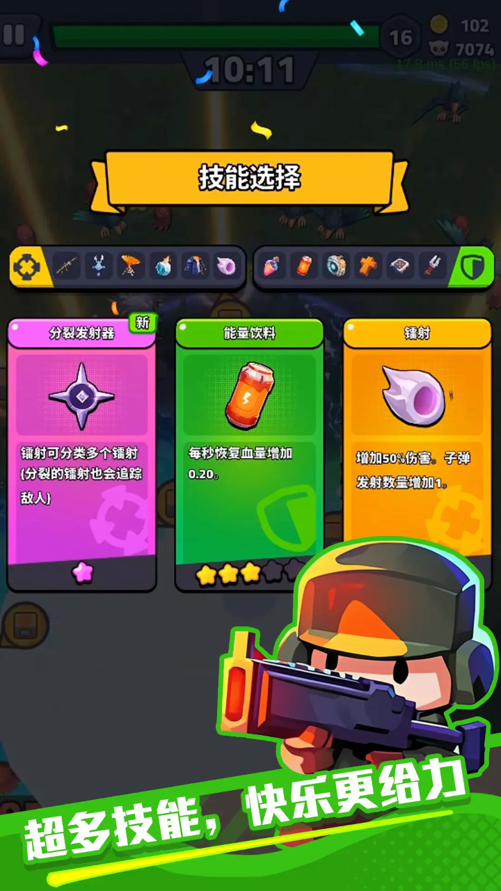 绝境突击者 绝境突击者