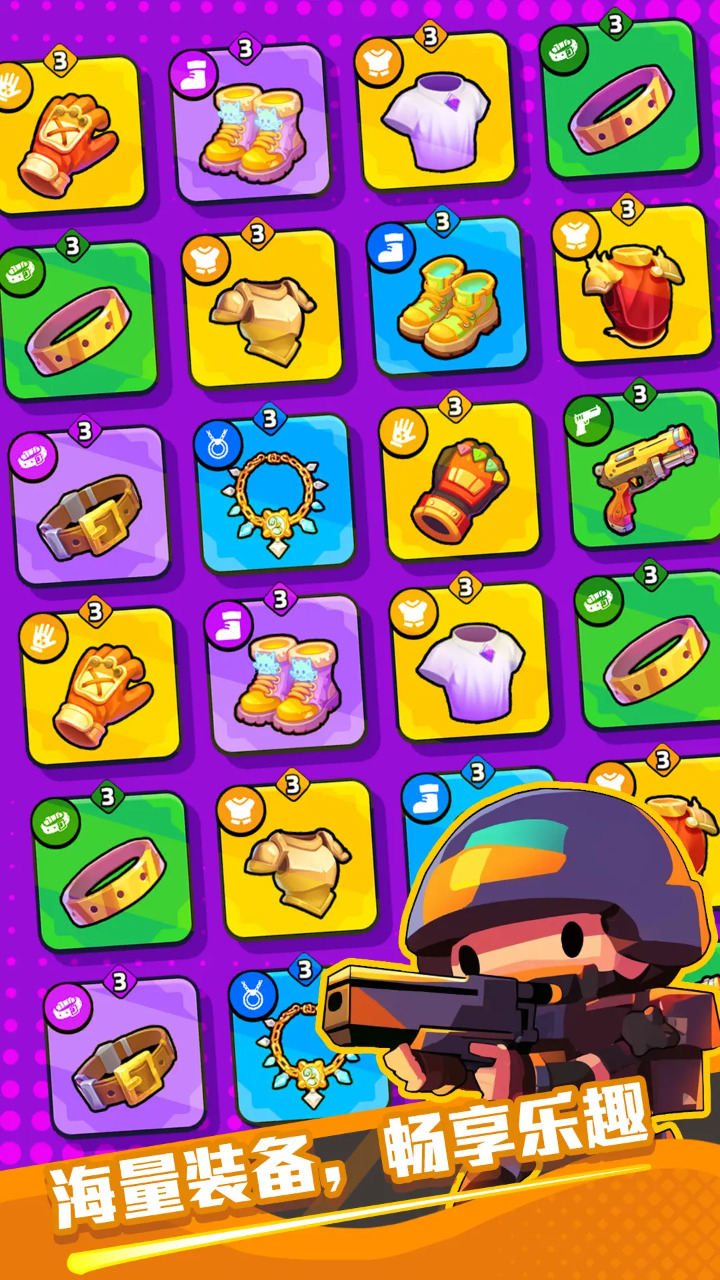 绝境突击者 绝境突击者