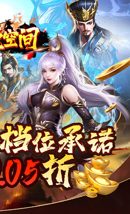涂色空间(0.05折三国)
