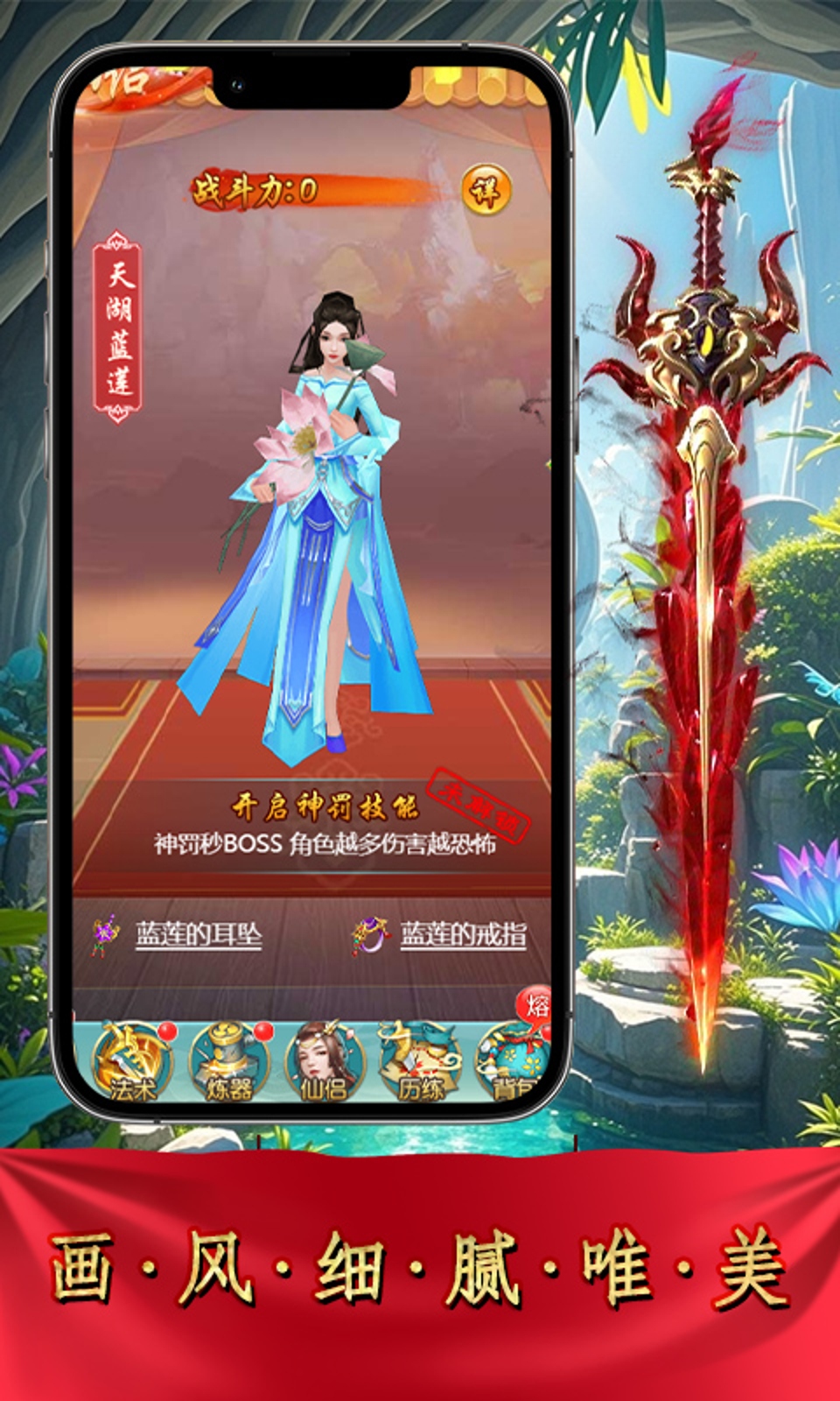 醉武侠(0.05折独道万古)