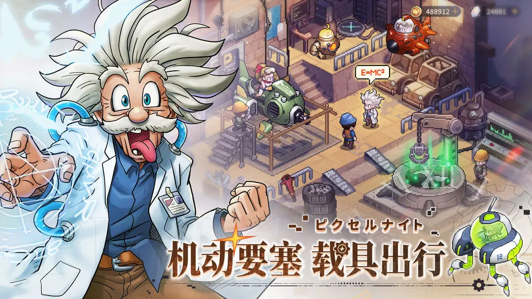 星之旅人 星之旅人