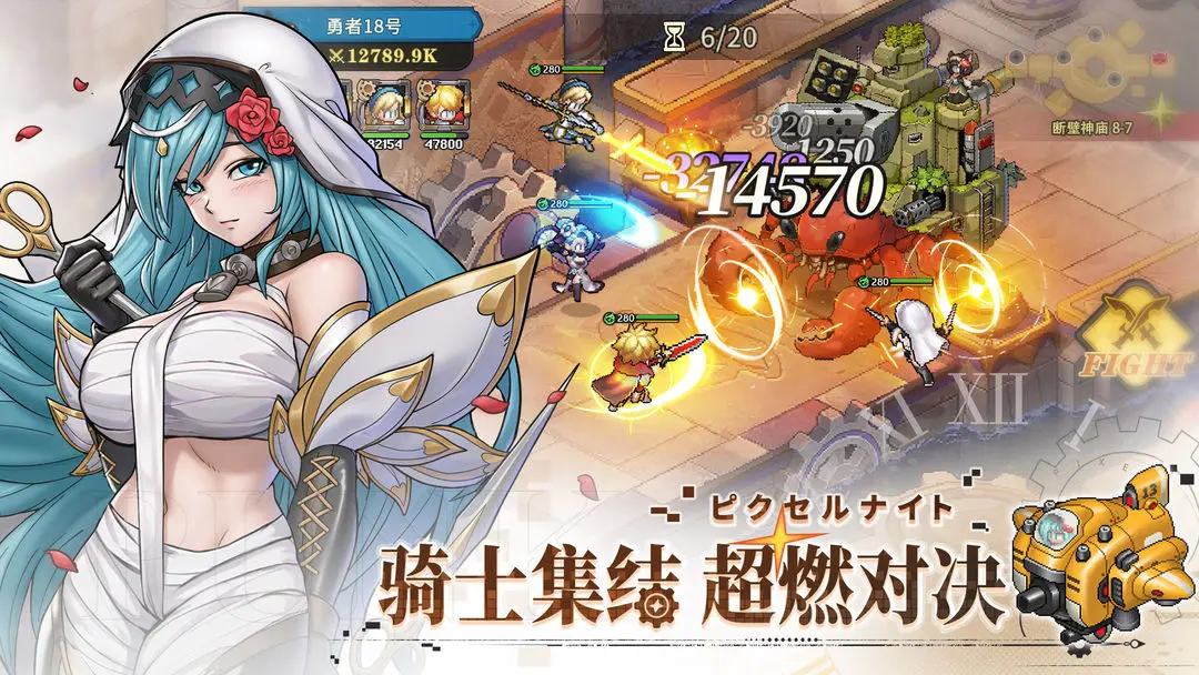 星之旅人 星之旅人