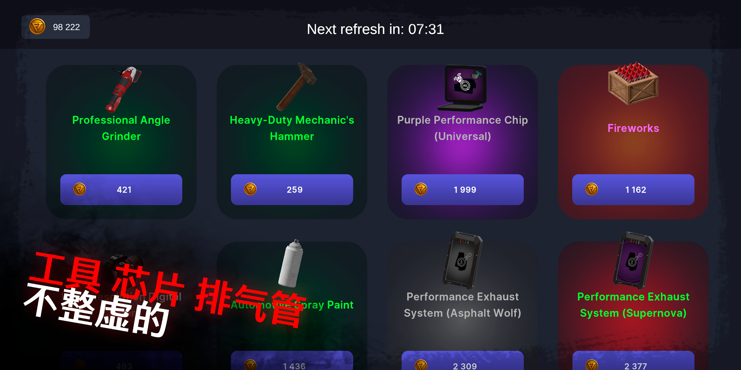 我最喜欢的汽车2