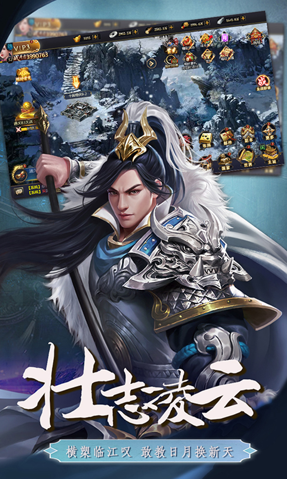 三国英雄传奇(0.1折)