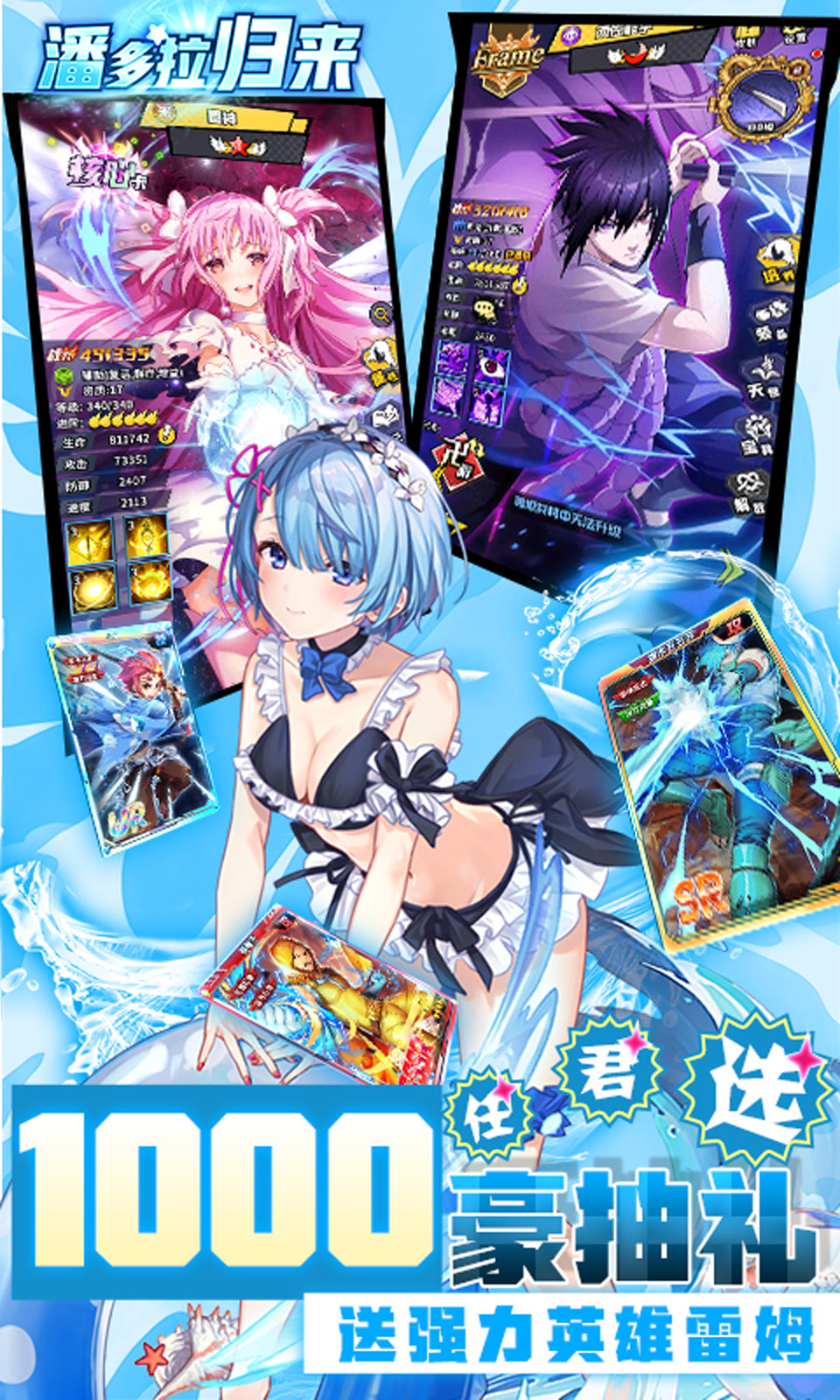 潘多拉归来(0.05折动漫卡牌) 潘多拉归来(0.05折动漫卡牌)