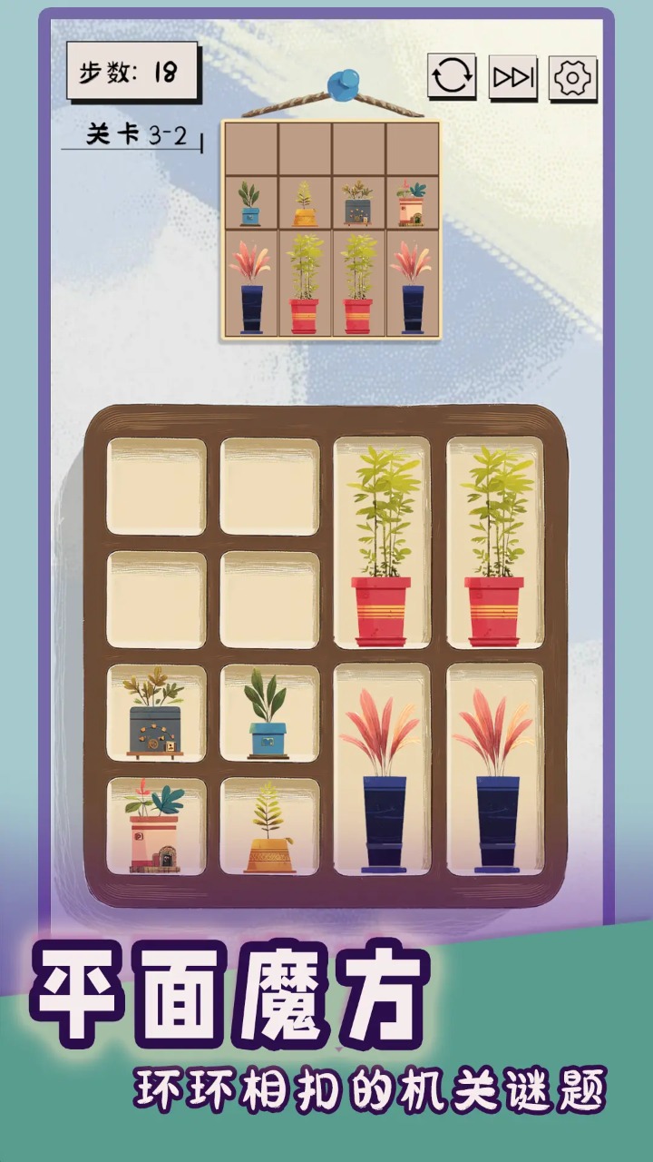 谜图杂货铺 谜图杂货铺