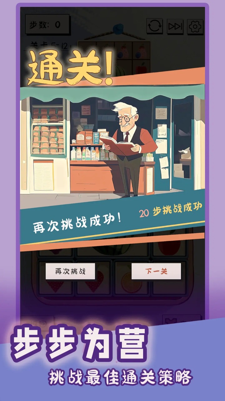 谜图杂货铺 谜图杂货铺